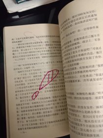 中国革命斗争报告文学丛书7册合售