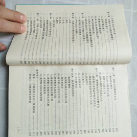俄汉语言文化对比研究（作者签名本）