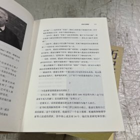 历史的温度:寻找历史背面的故事、热血和真性情(1-3)3本合售