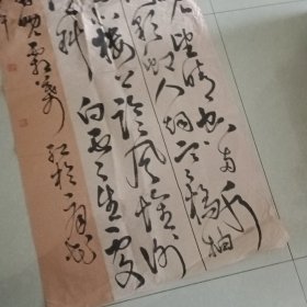 山东名家陈淑振书法一幅 参展作品