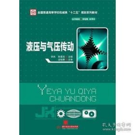 二手书室内设计钱抒