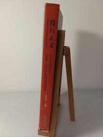 践行正义：江苏无锡法院2006－2015年裁判案例精选