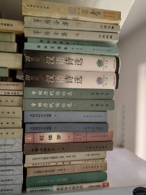 合售:郭沬若选集(第一卷上下)茅盾选集(4、5)巴金选集(卷十) 红楼梦(下)中国古典传记(下)台湾小说选(二)打赌集(契诃夫)中国历代文学作品选被污辱与被损害的(李霁野译)