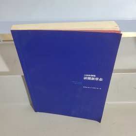 读懂新常态