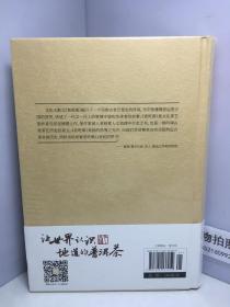 老班章 茶路.心路【全新未开封】