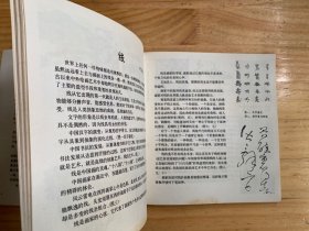 美术丛刊（22）