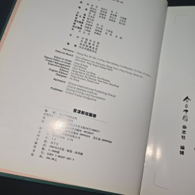 伊斯雷尔爱泼斯坦 爱泼斯坦签名保真