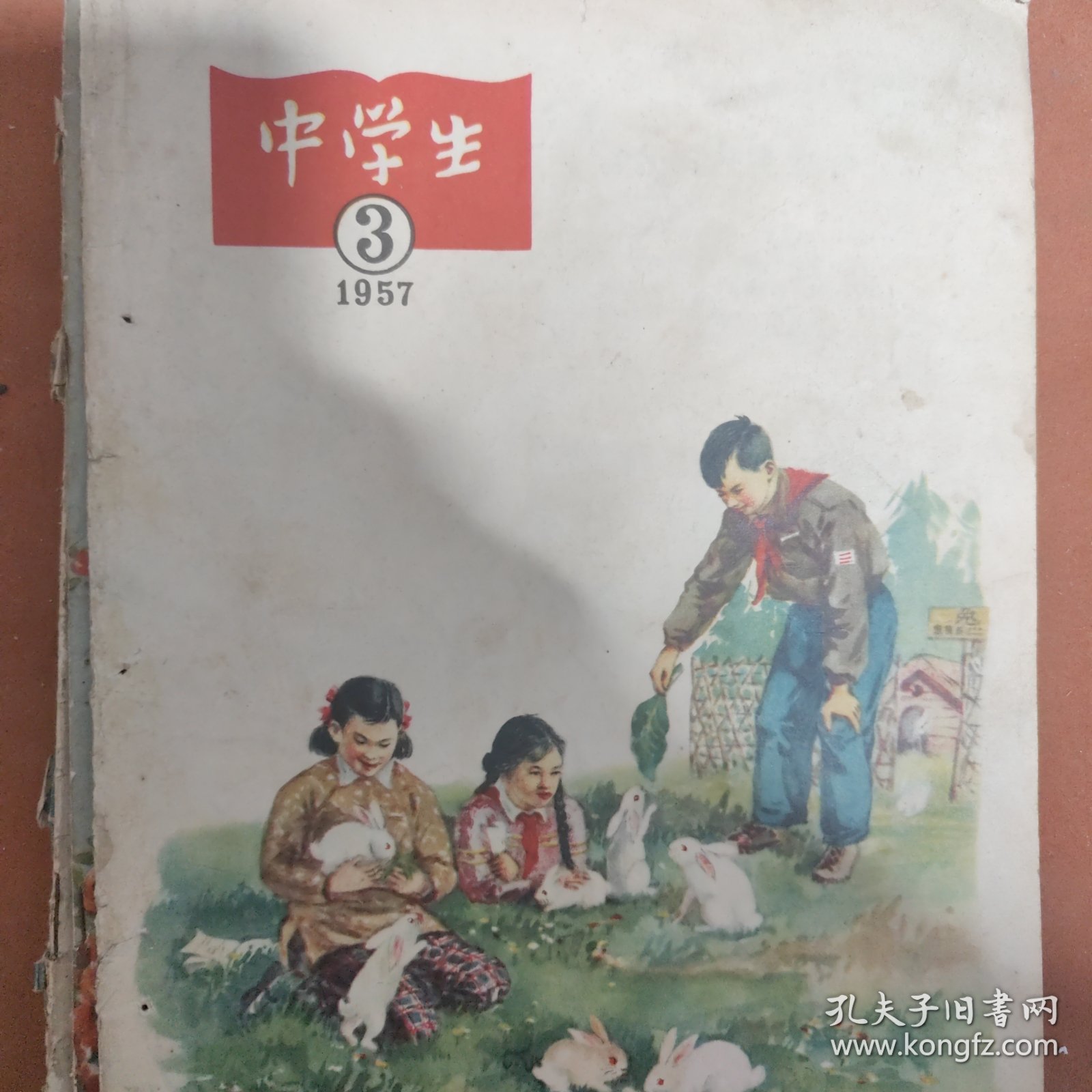 中学生，1957年第一二三四五六，6本合售