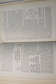 mechanical vibrations