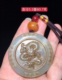 和田玉龙凤挂件，玉质细腻，包浆厚重，沁色入骨，雕工精细，品相完美，细节如图！