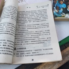怀孕必读