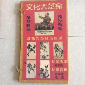 编号B10
抄家字画  徐悲鸿画集  一套5张