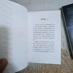 午餐时间聊数学+咖啡时间聊数学(2本合售)