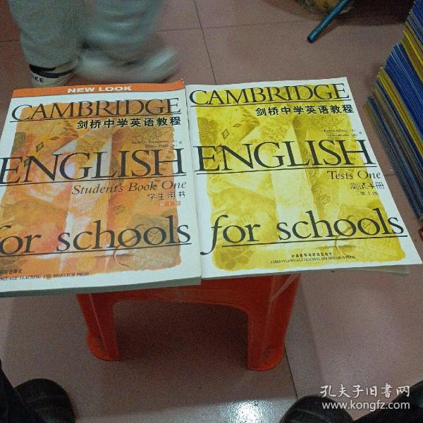 剑桥学生英语教程 = Cambridge English for 
Schools. 第1级