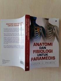 ANATOMI DAN FISIOLOGI UNTUK PARAMEDIS