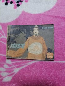 海瑞