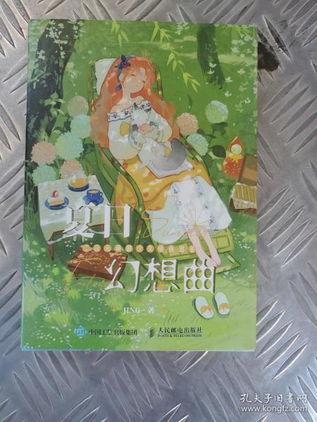 二次元萌甜少女插画图鉴 夏日幻想曲