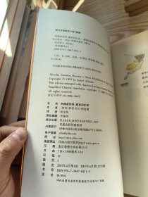 阿佛洛狄特：感官回忆录