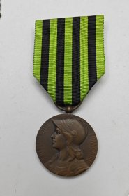法国1870-1871普法战争奖章