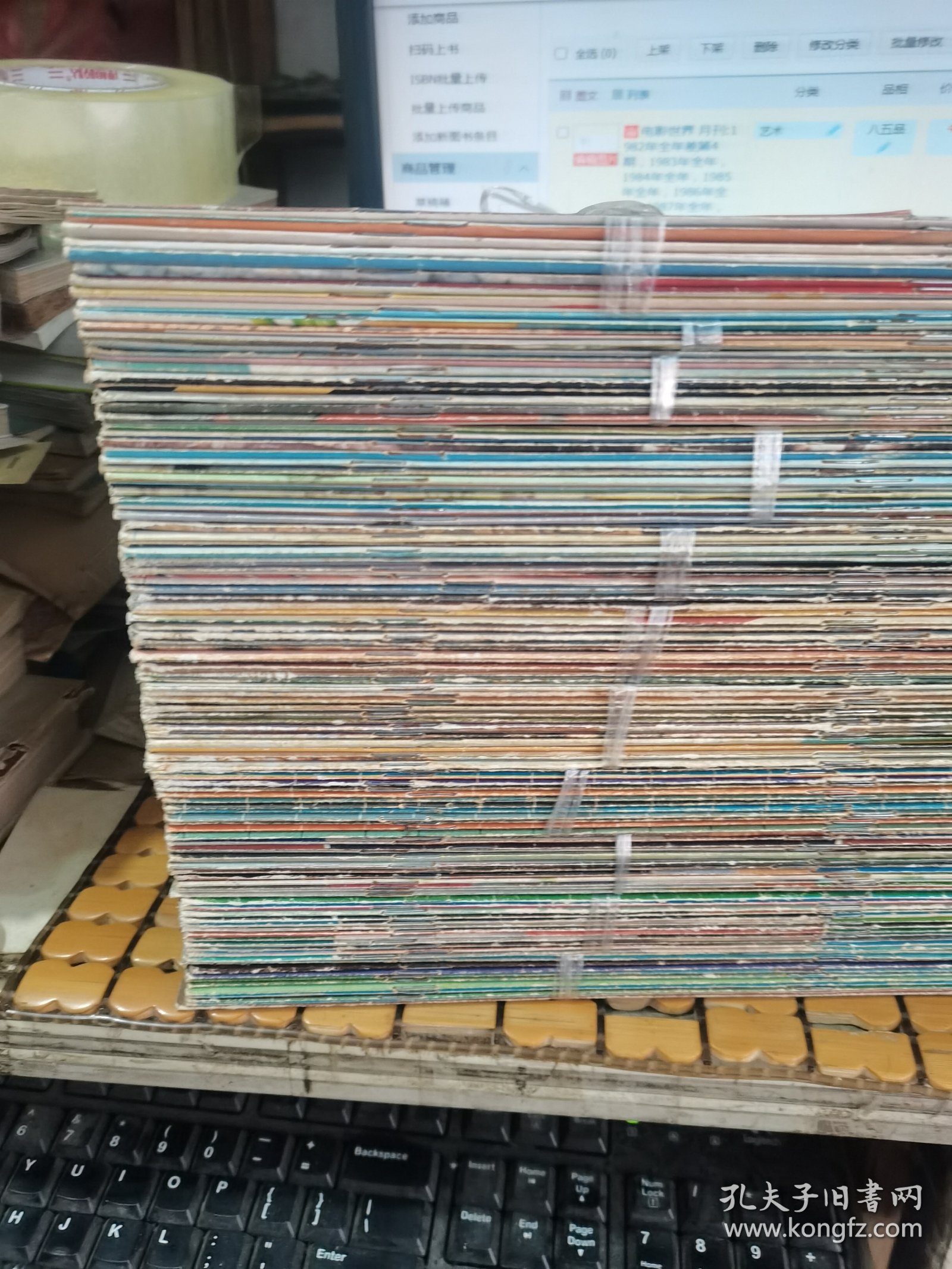 电影世界 月刊:1982年全年差第4期，1983年全年，1984年全年，1985年全年，1986年全年，1987年全年，1988年全年差第1 8期，1989年全年，1990年第1--5、7、8、10期，1991年第2、3、6期，1992年第2、3、5--10、12期（共十一年114本合售，满50月免邮费）