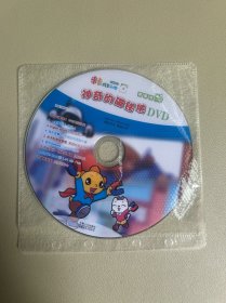 神奇的磁铁侠