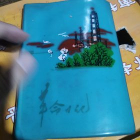 数学笔记本