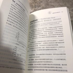 金融科技知识图谱
