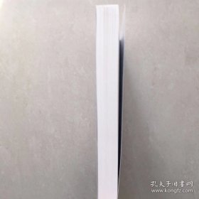 苦炼