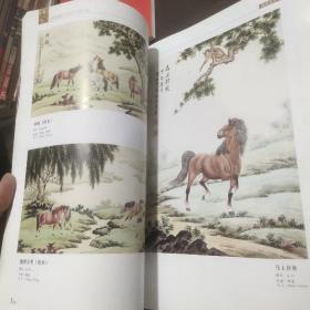 大清皇家书画艺术精品展