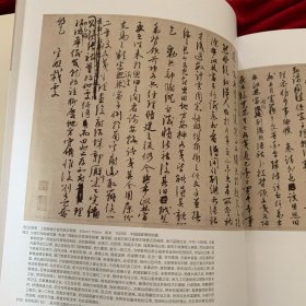 8开《中国书画》杂志：中国国家博物馆藏明清书法研究专题：[明]王阳明致父王华书札册
[明]王阳明上急缺地方官员疏手稿卷
[明]王阳明铜陵观铁船歌卷 
  6开加长折页祝允明自书诗卷
国博藏祝允明草书自书诗卷◆杨扬
国博藏江西籍四库馆臣书迹研究
张瑞图《行草书前赤壁赋册》研究（谭菲）
宋元花鸟画题材的转变。
京派大家吴镜汀
吴镜汀大师早期国画精品选