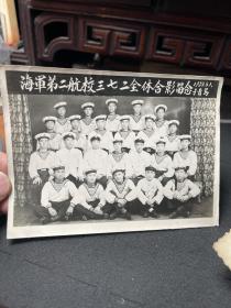 海军第二航校 1953年。青岛老照片