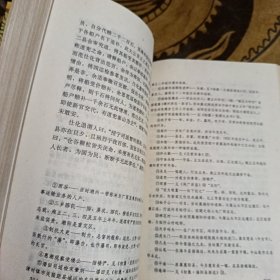 蓝鼎元论潮文集