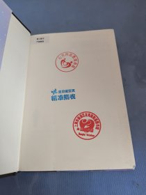 无辜的人：一个美国小镇上的谋杀与冤案悬疑小说大师约翰·格里森姆首部非虚构杰作