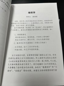 古今对联（收录民族英雄联，名人名联，庙宇名筑联，桥联，诗联，红楼梦中对联，郑板桥对联专辑，纪晓岚对联专辑，唐伯虎、祝枝山、解缙对联专辑，郭沫若对联专辑，朱元璋对联专辑等约2500幅对联）