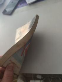 家庭蔬菜烹调350种