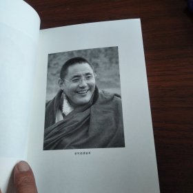 次第花开《大32开平装》
