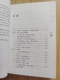 诗经的文化阐释
