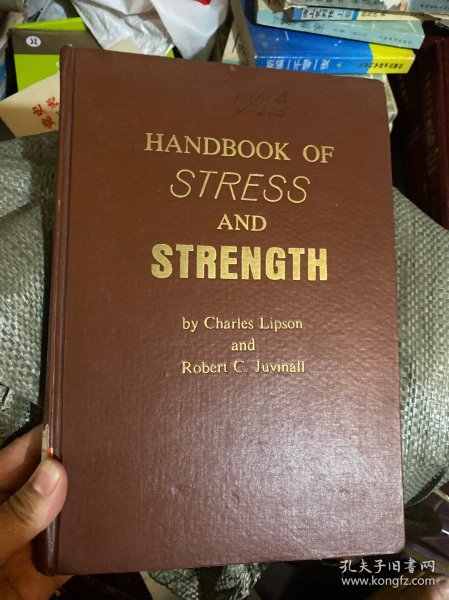 HANDBOOK OF STRESS AND STRENGTH（应力与强度手册）【馆藏】