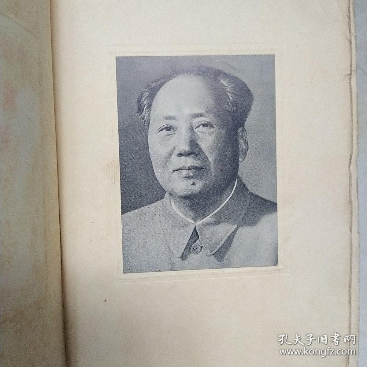 1959年中华人民共和国成立十周年纪念文集(一巨厚册硬精装)