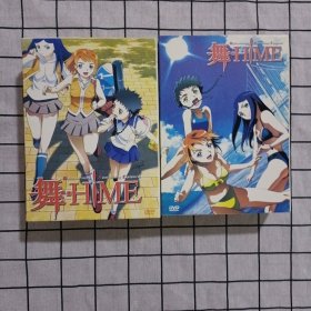 舞-HIME 漫画卡通1.2.3.4.5.6 全六张光盘 盒装