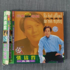 171光盘VCD：张信哲 直觉 一张光盘盒装