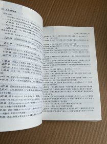 从课堂到奥数系列-初中数学培优竞赛三星级题库