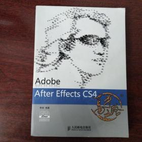 Adobe After Effects CS4高手之路