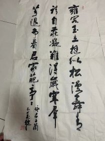 自娱斋保真销售：李越之。58*96 李越之1920生秦皇岛市委书记 7月参加抗日大暴动，1939年6月任八路军28团一营教导员。热河省委组织部副部长，十四地委副书记等职。1949年南下，任湖南零陵地委副书记，湖南省人事厅副厅长，湖南省民政厅厅长，水电部华东电业管理局党委书记，