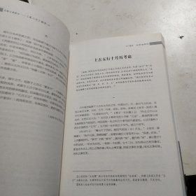 家风阿逊孟子故里