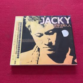 张学友 2005新歌精选 CD