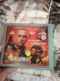 【西外三层综合24存放】欧美电影碟片光盘，2碟VCD，绝不卸膊之猿人，却罗素添罗夫狄宝娜雅格