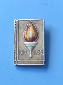 徽章，纪念章，
纪念五四运动40周年，1919-1959。
（品弱），按图发货。