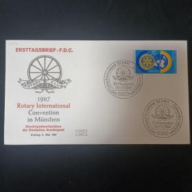 F1938外国信封德国邮票1987年 国际扶轮协会世界代表大会1全 齿轮首日封FDC