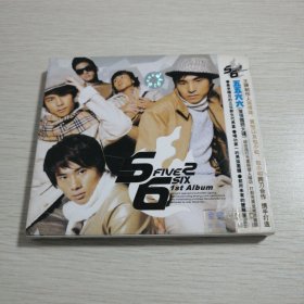 CD 5566 五五六六 第一张专辑